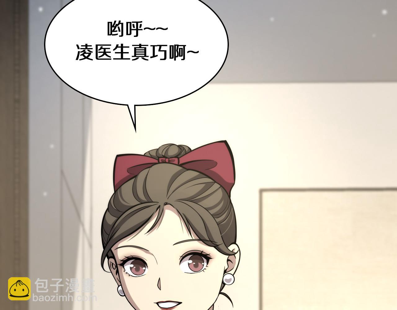 第108话 这种礼物怕不怕？26