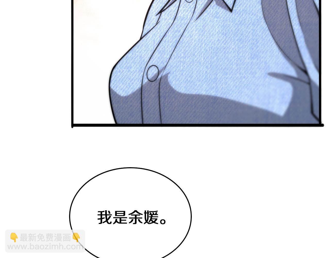 第108话 这种礼物怕不怕？30