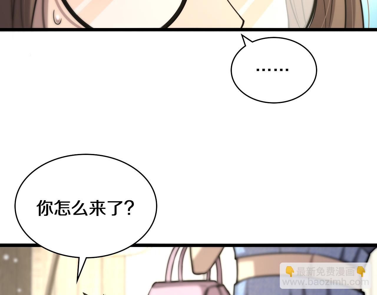 第108话 这种礼物怕不怕？34