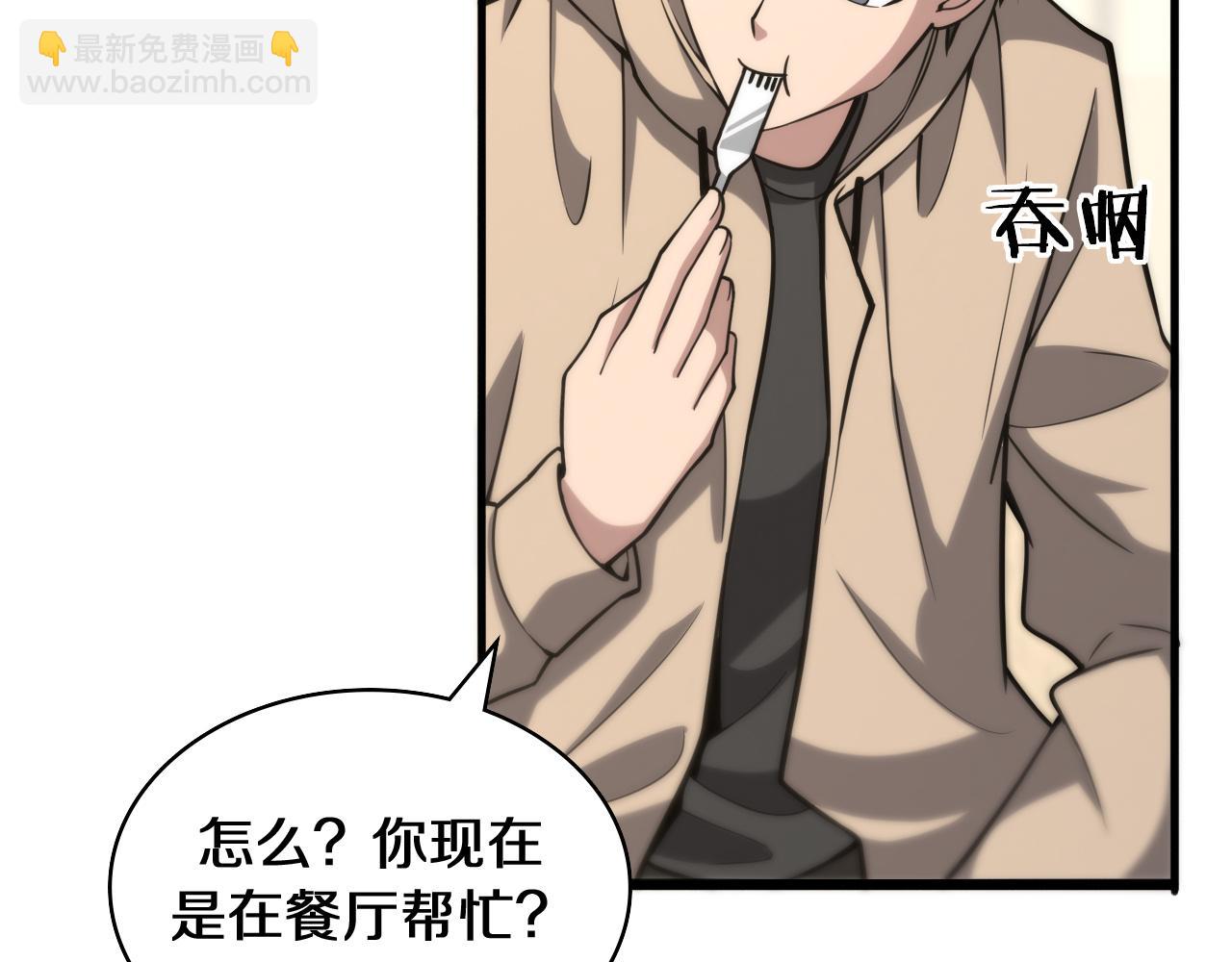 第108话 这种礼物怕不怕？37