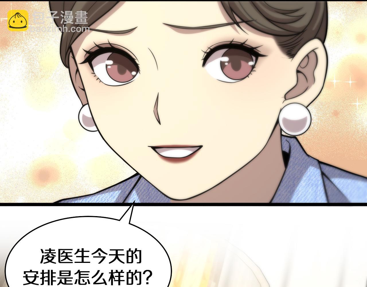 第108话 这种礼物怕不怕？42