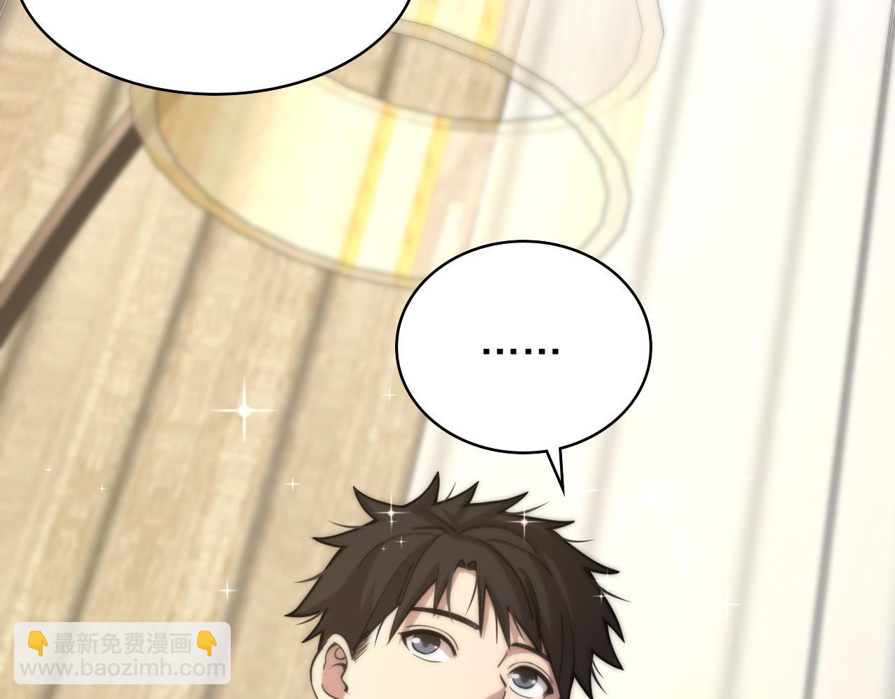 第108话 这种礼物怕不怕？43