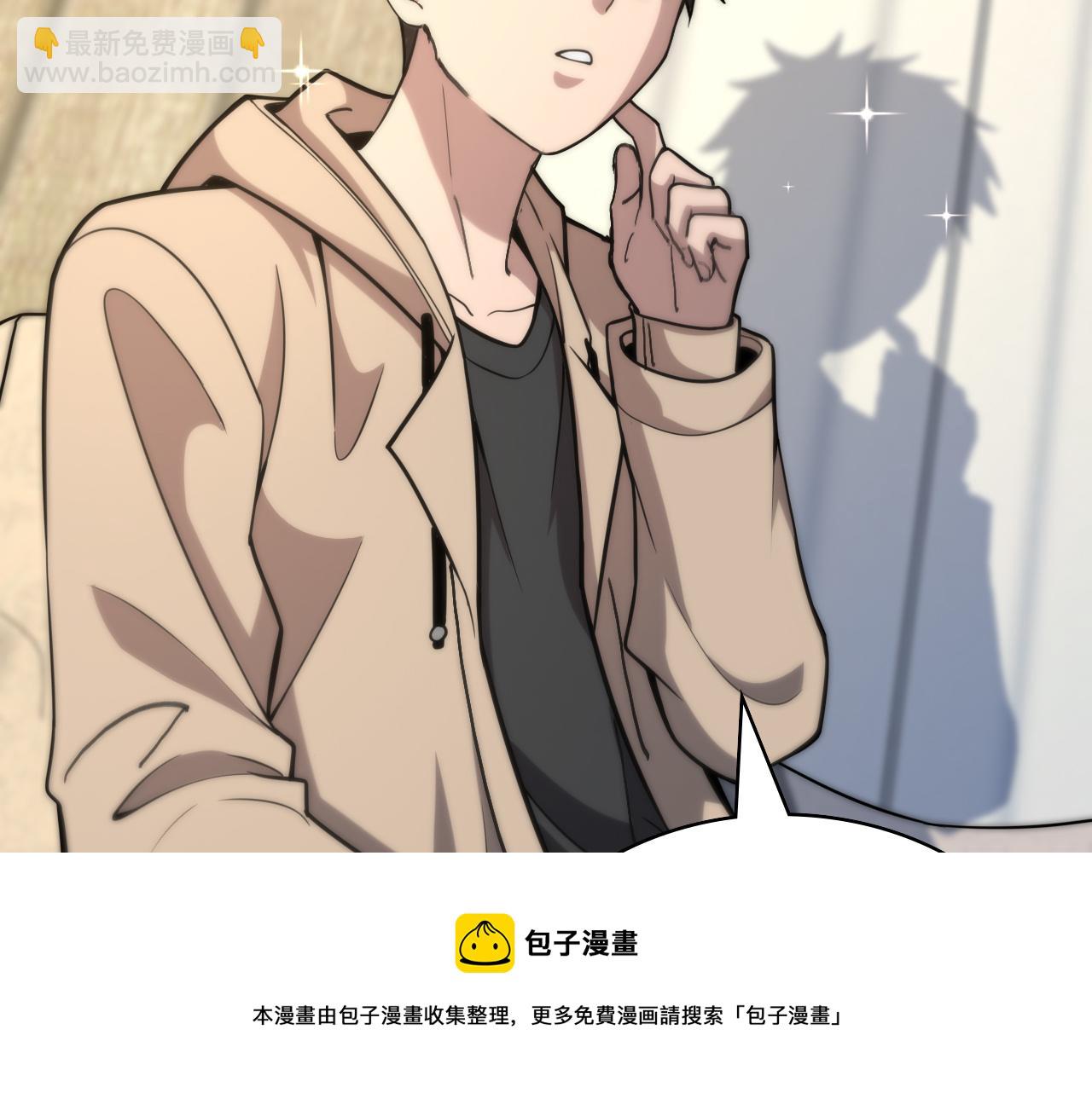 第108话 这种礼物怕不怕？44