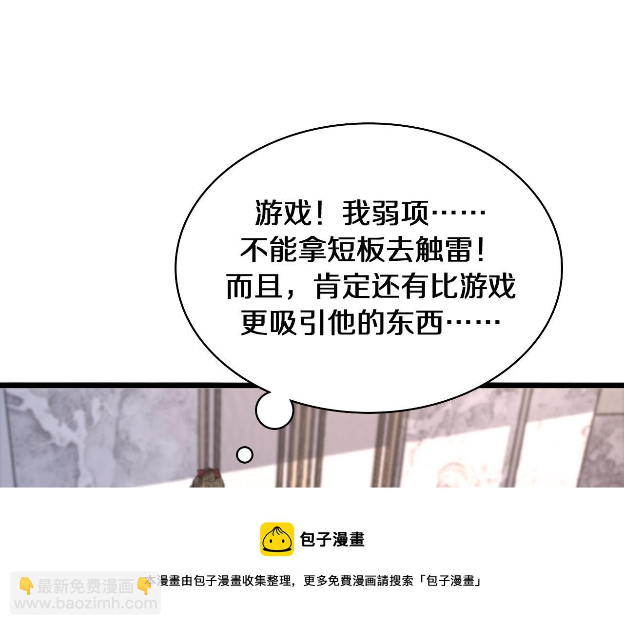 第108话 这种礼物怕不怕？56