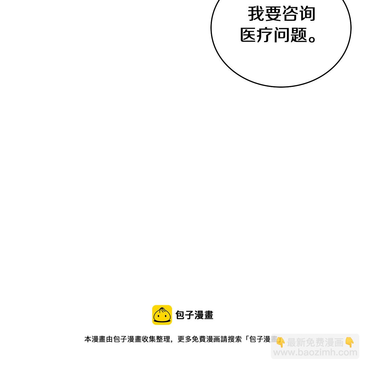 第108话 这种礼物怕不怕？60