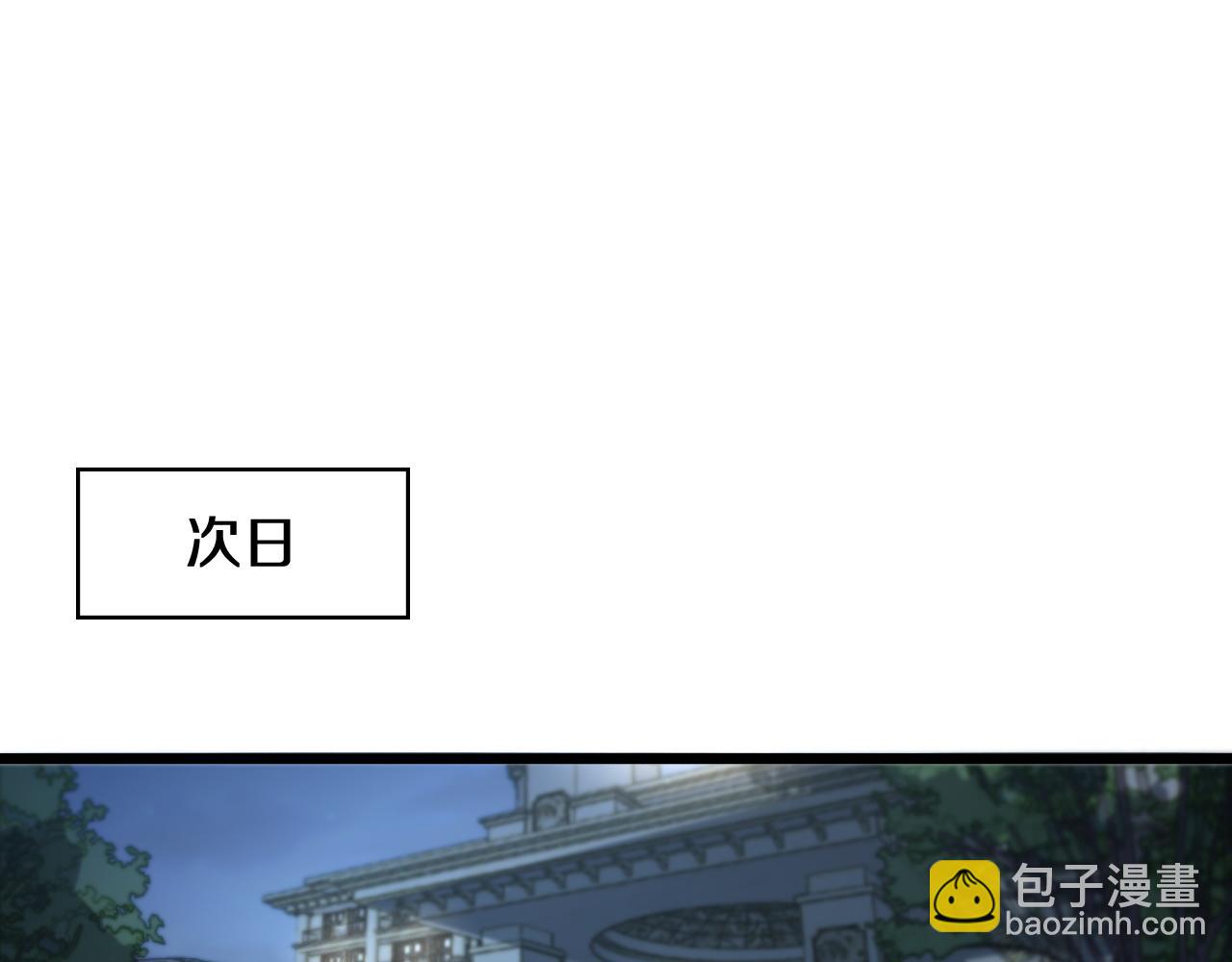 第108话 这种礼物怕不怕？61
