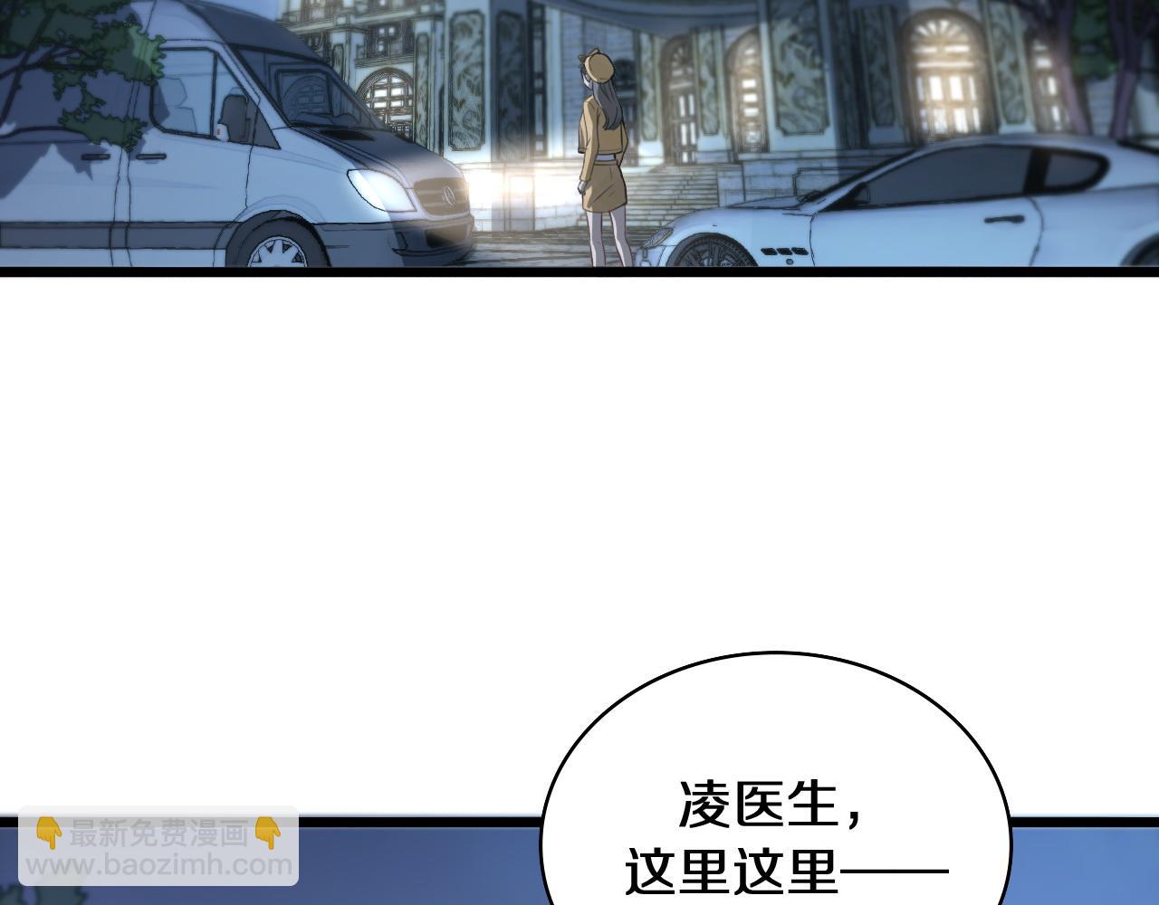 第108话 这种礼物怕不怕？62