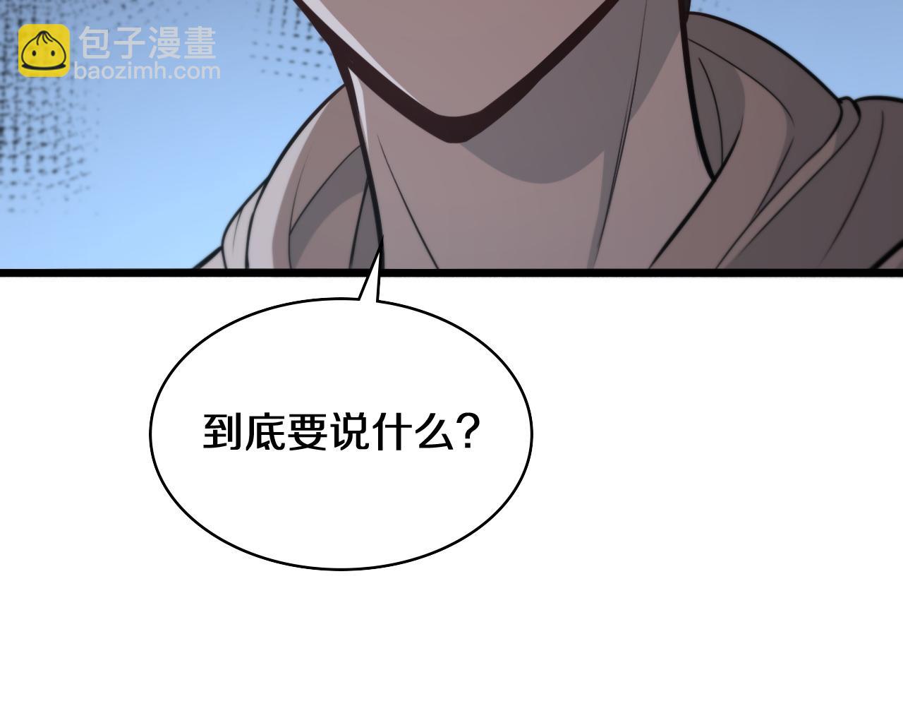 第108话 这种礼物怕不怕？71