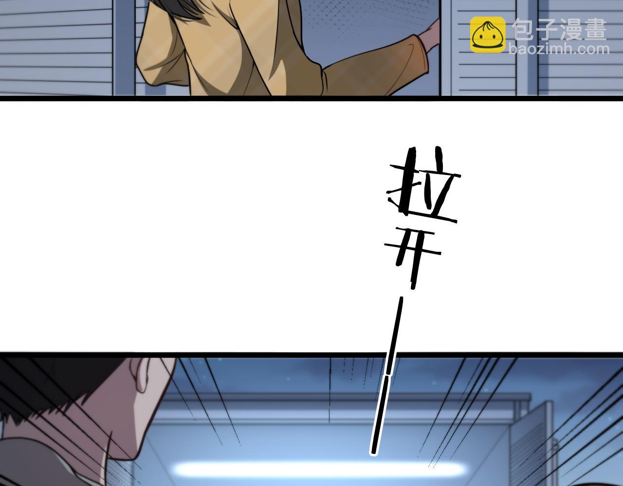 第108话 这种礼物怕不怕？73