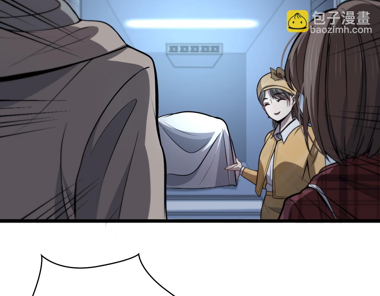 第108话 这种礼物怕不怕？74