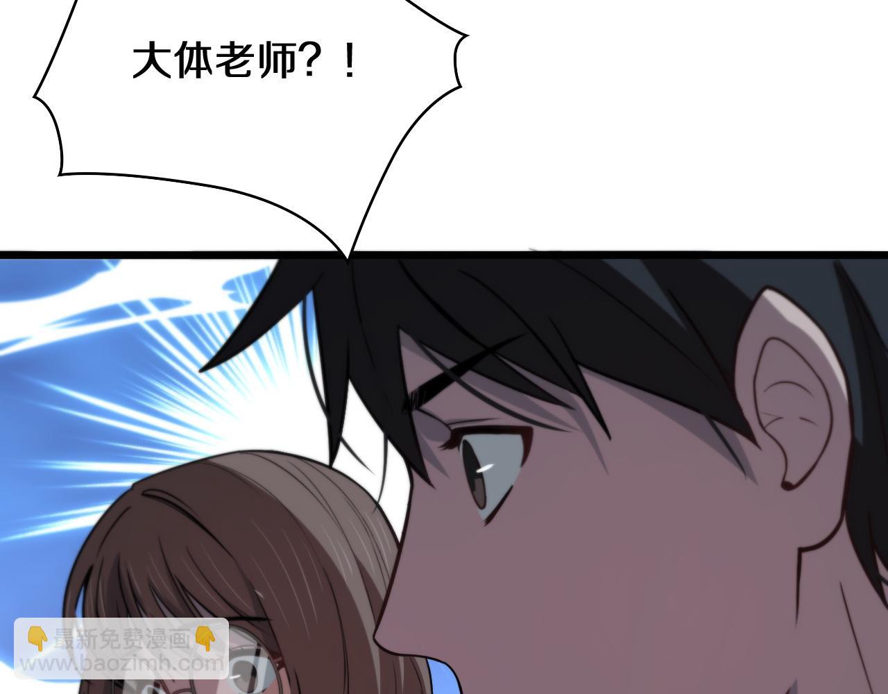 第108话 这种礼物怕不怕？75