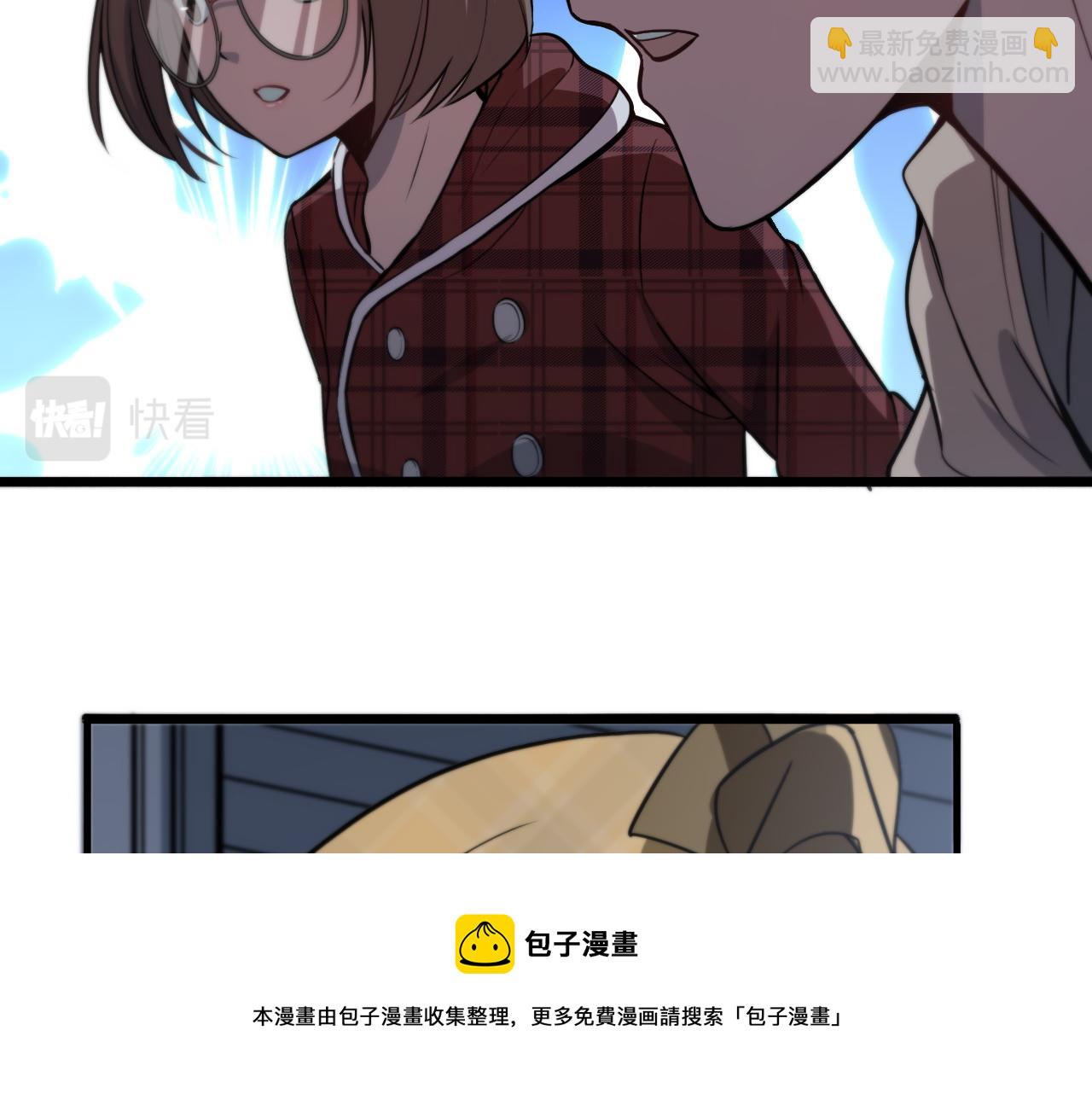 第108话 这种礼物怕不怕？76