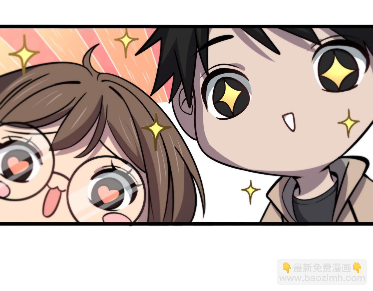 第108话 这种礼物怕不怕？79