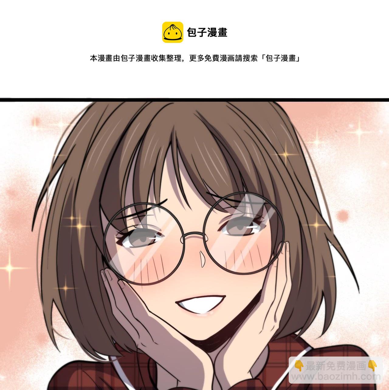 第108话 这种礼物怕不怕？80