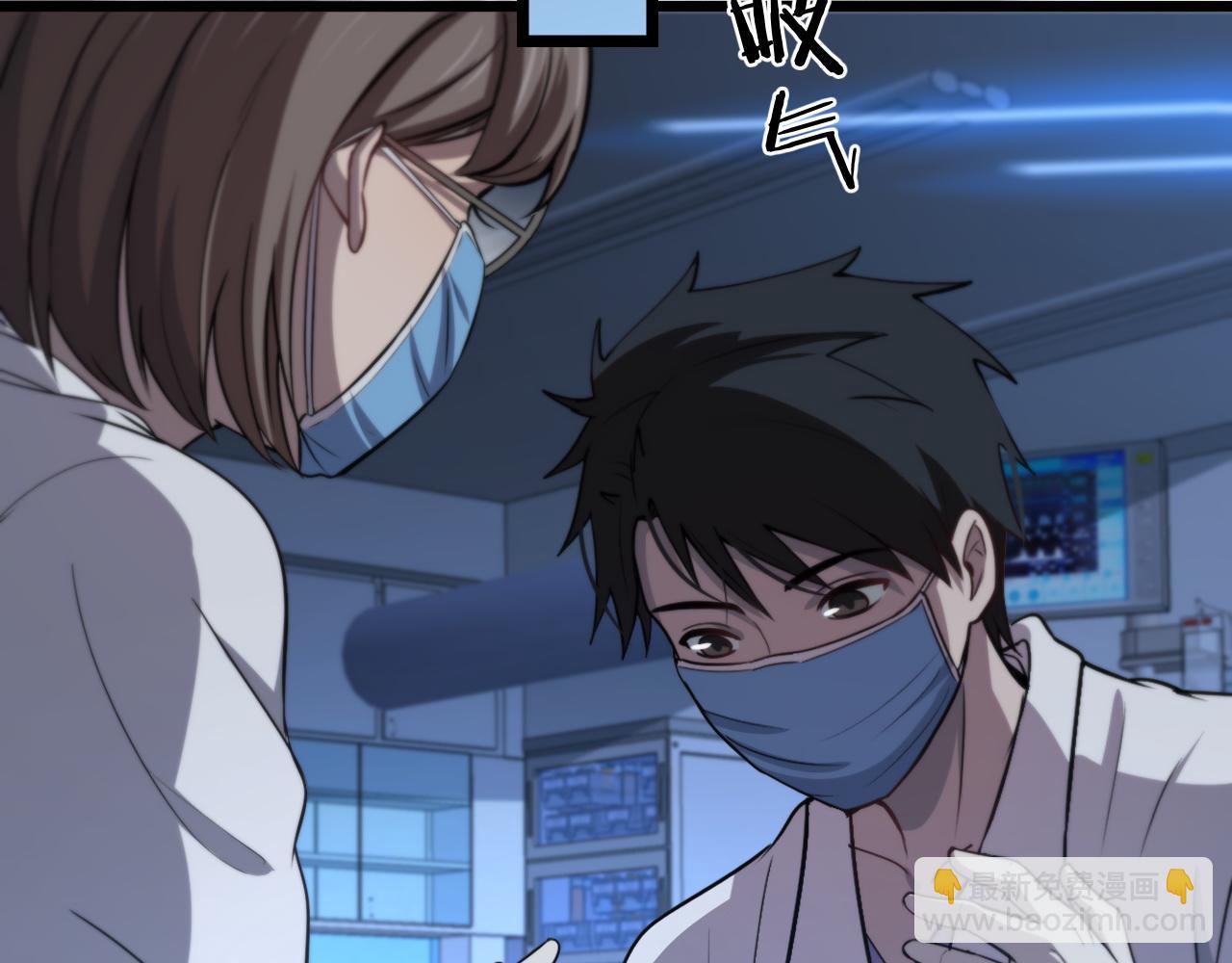 第108话 这种礼物怕不怕？83