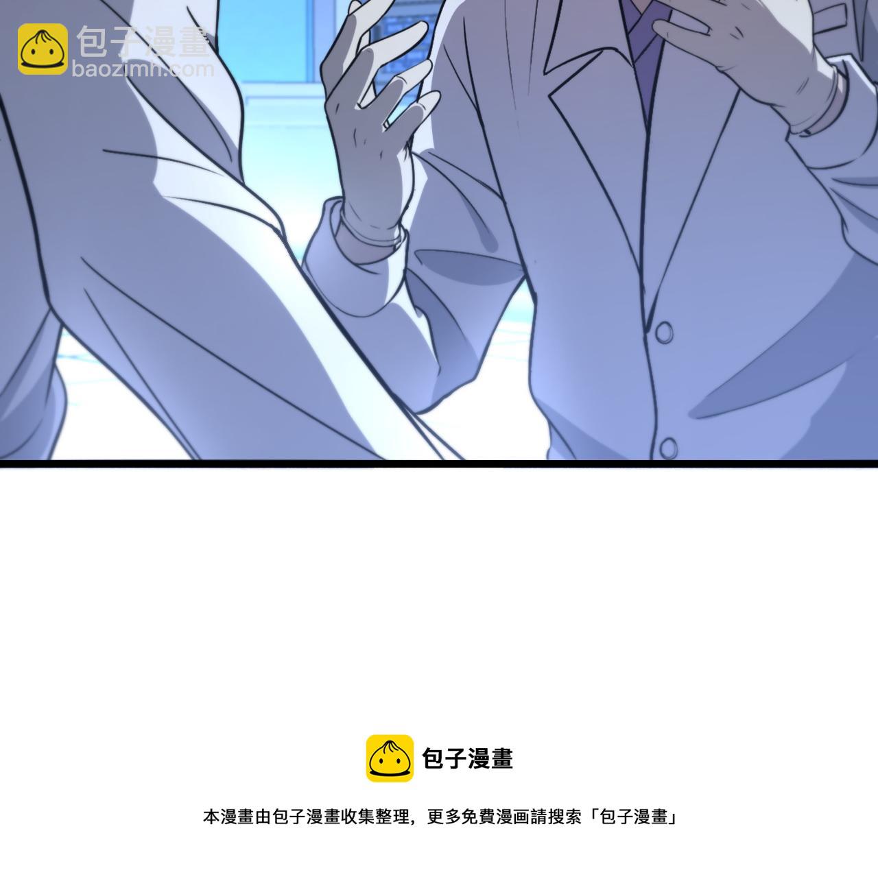 第108话 这种礼物怕不怕？84