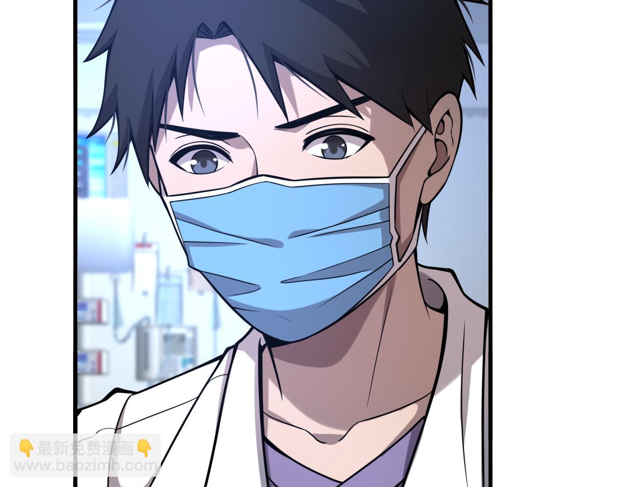 第108话 这种礼物怕不怕？90