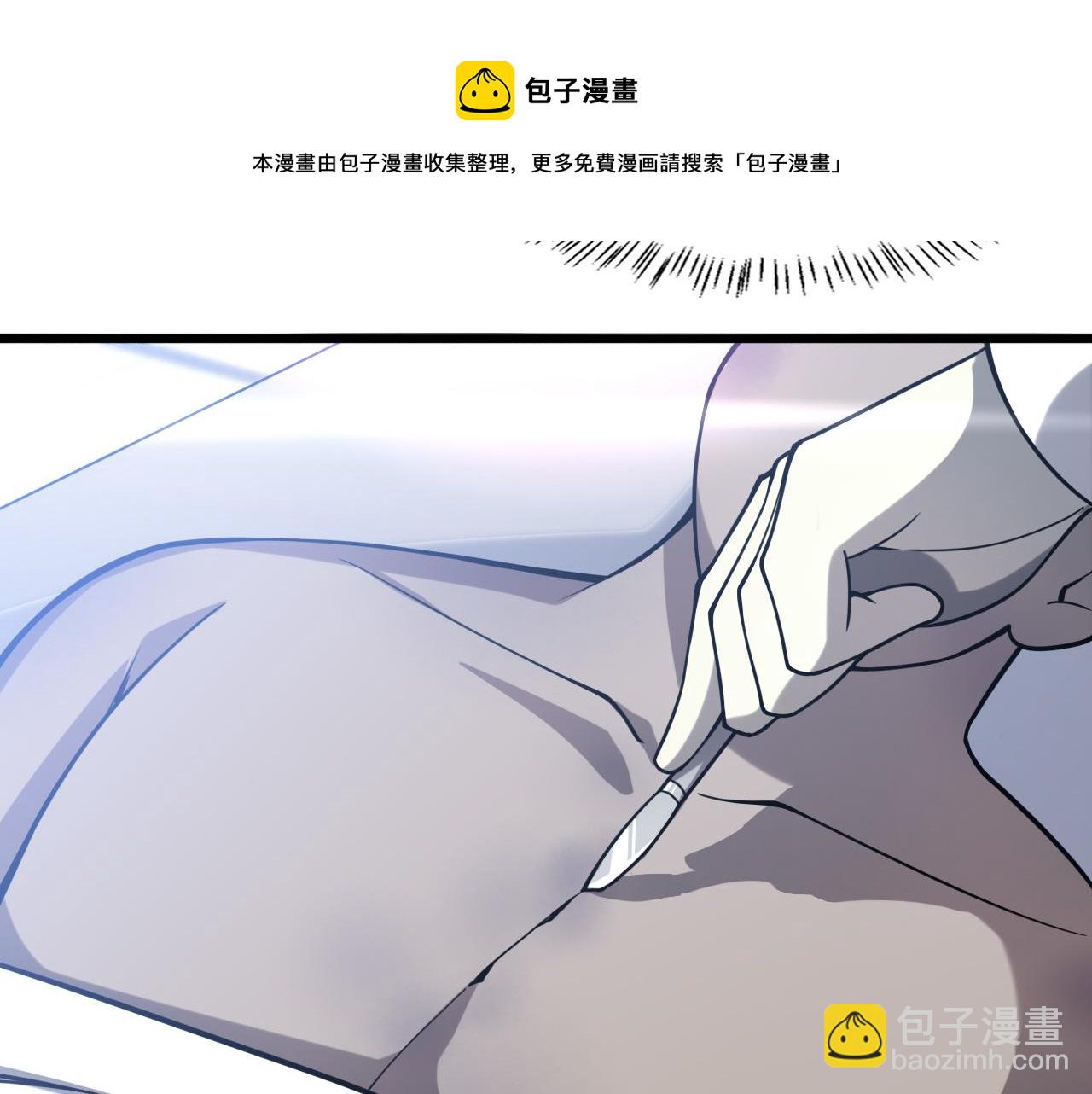 第108话 这种礼物怕不怕？92