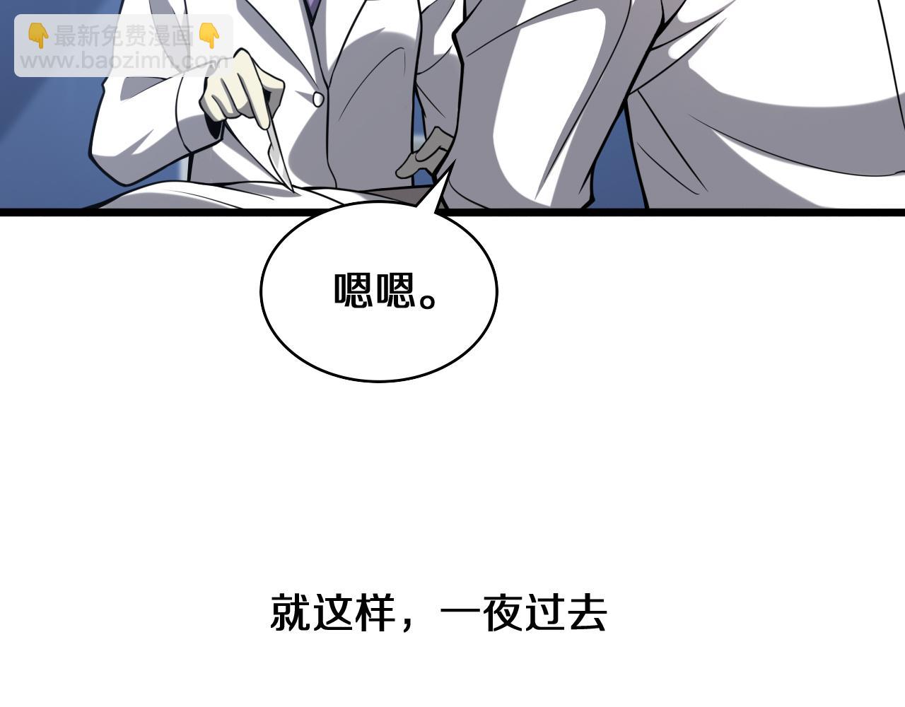 第108话 这种礼物怕不怕？95