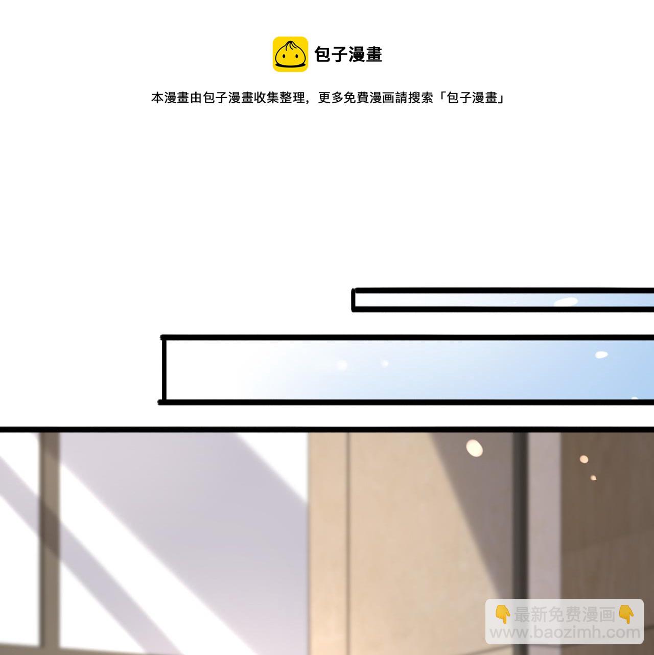 第108话 这种礼物怕不怕？96