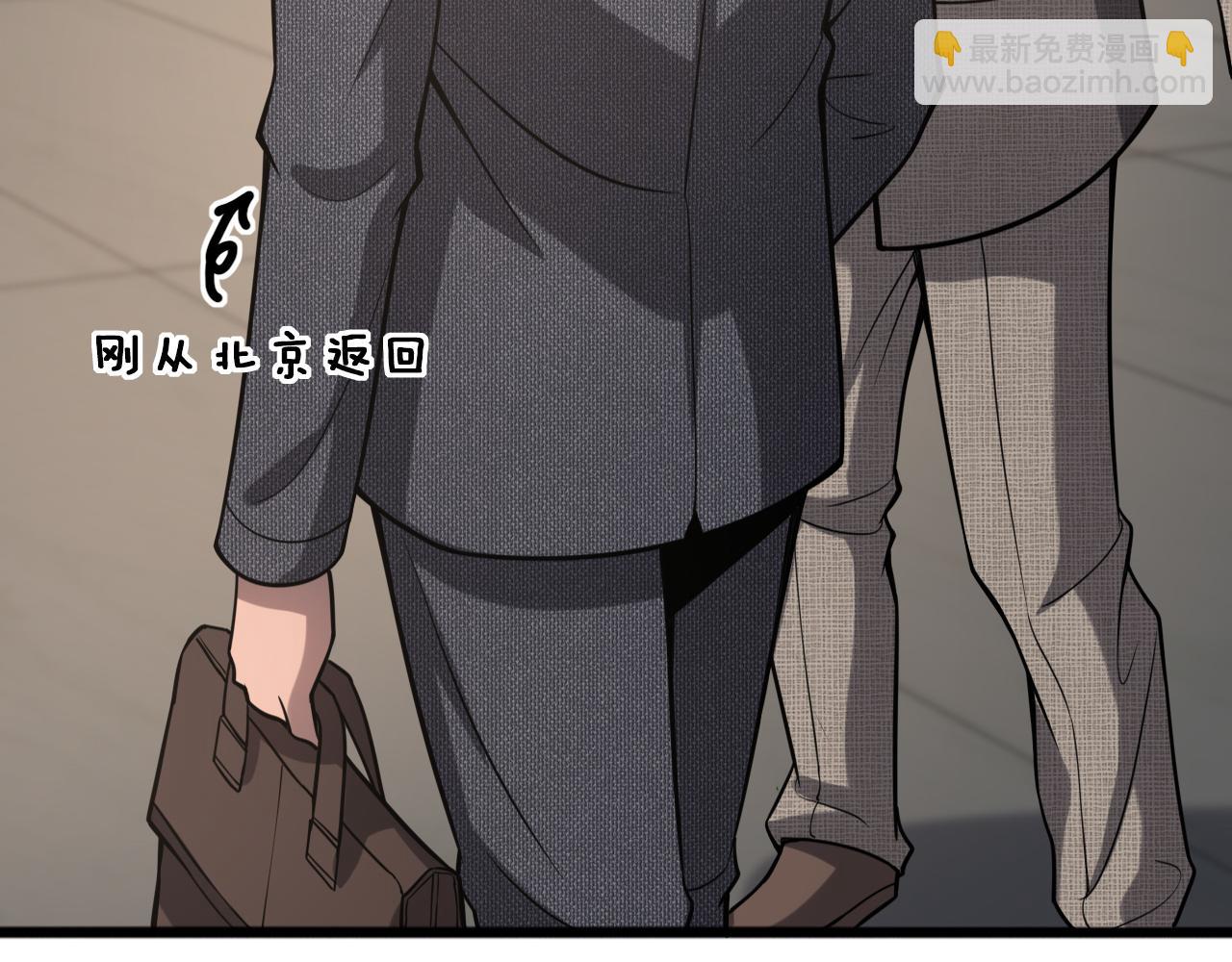 第108话 这种礼物怕不怕？98