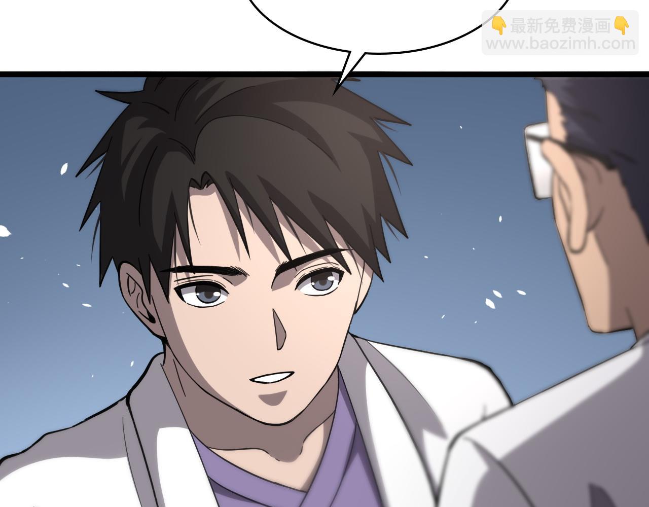 第111话 我要凌然的资料！10