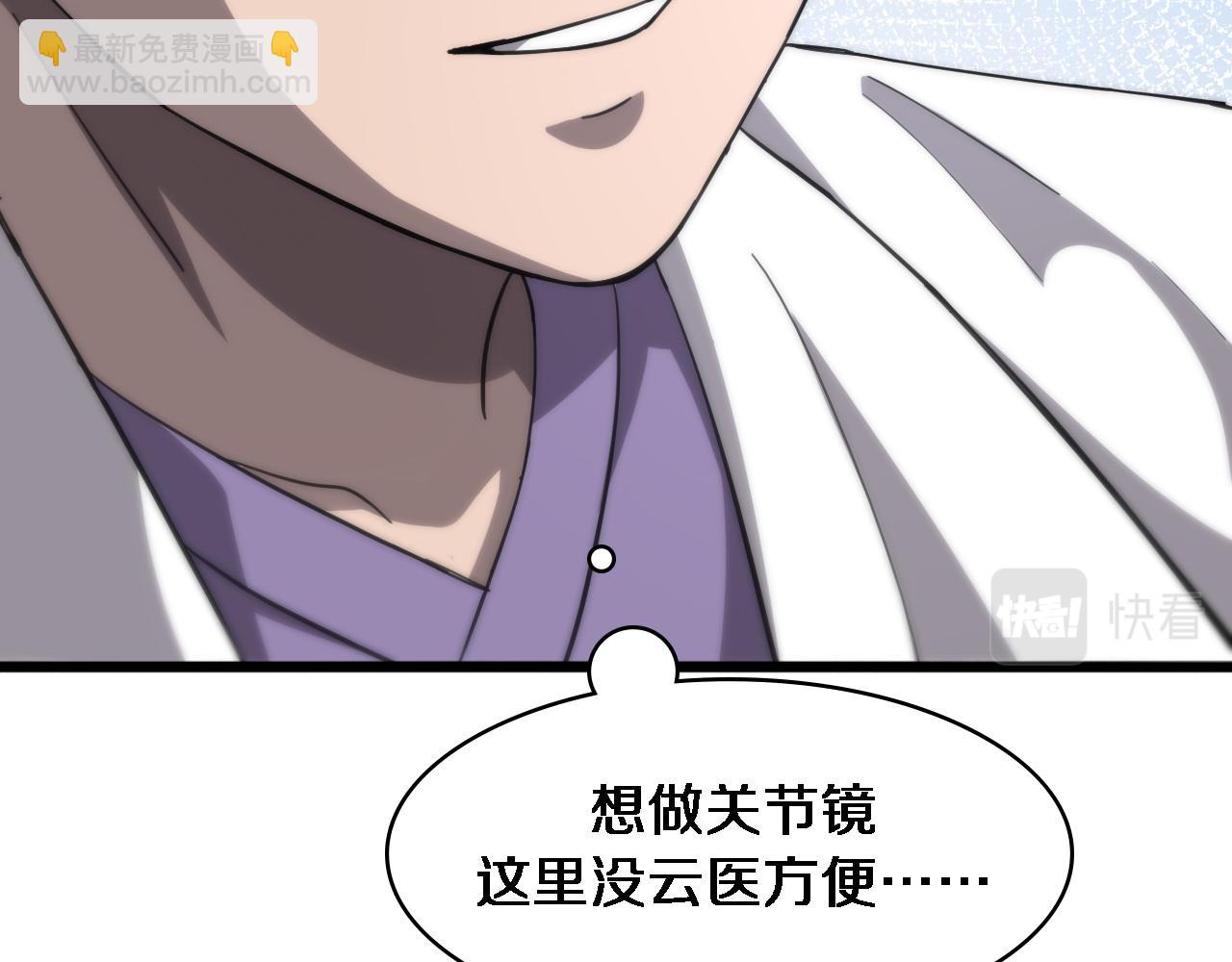 第111话 我要凌然的资料！18