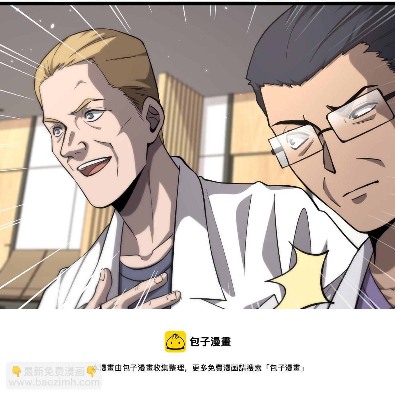 第111话 我要凌然的资料！24