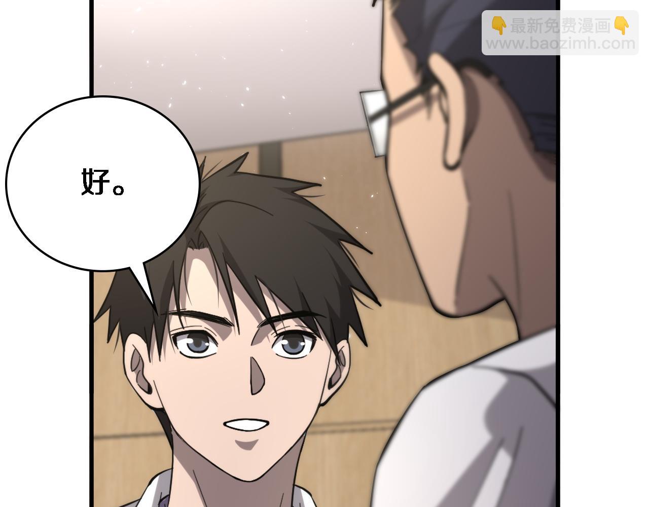 第111话 我要凌然的资料！34