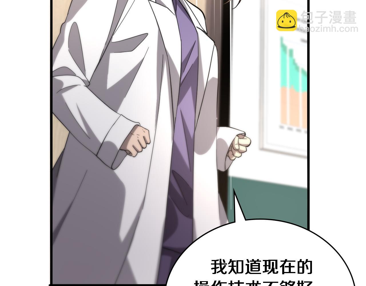 第113话 我想跟你学103