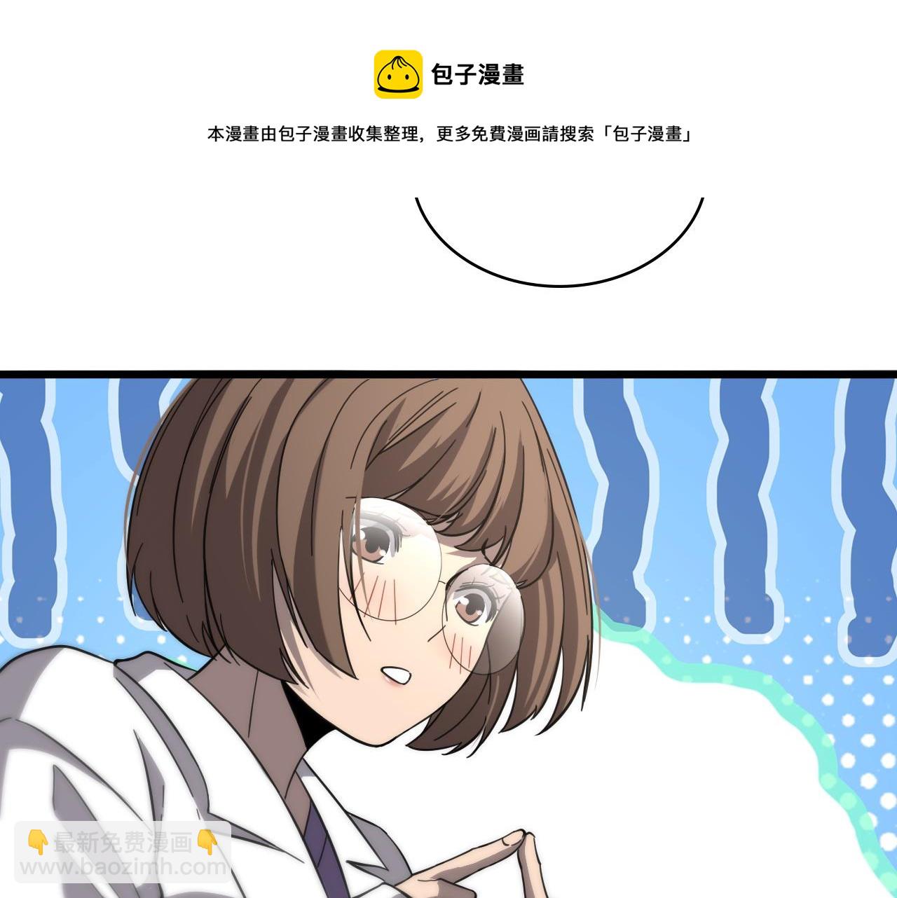 第113话 我想跟你学104