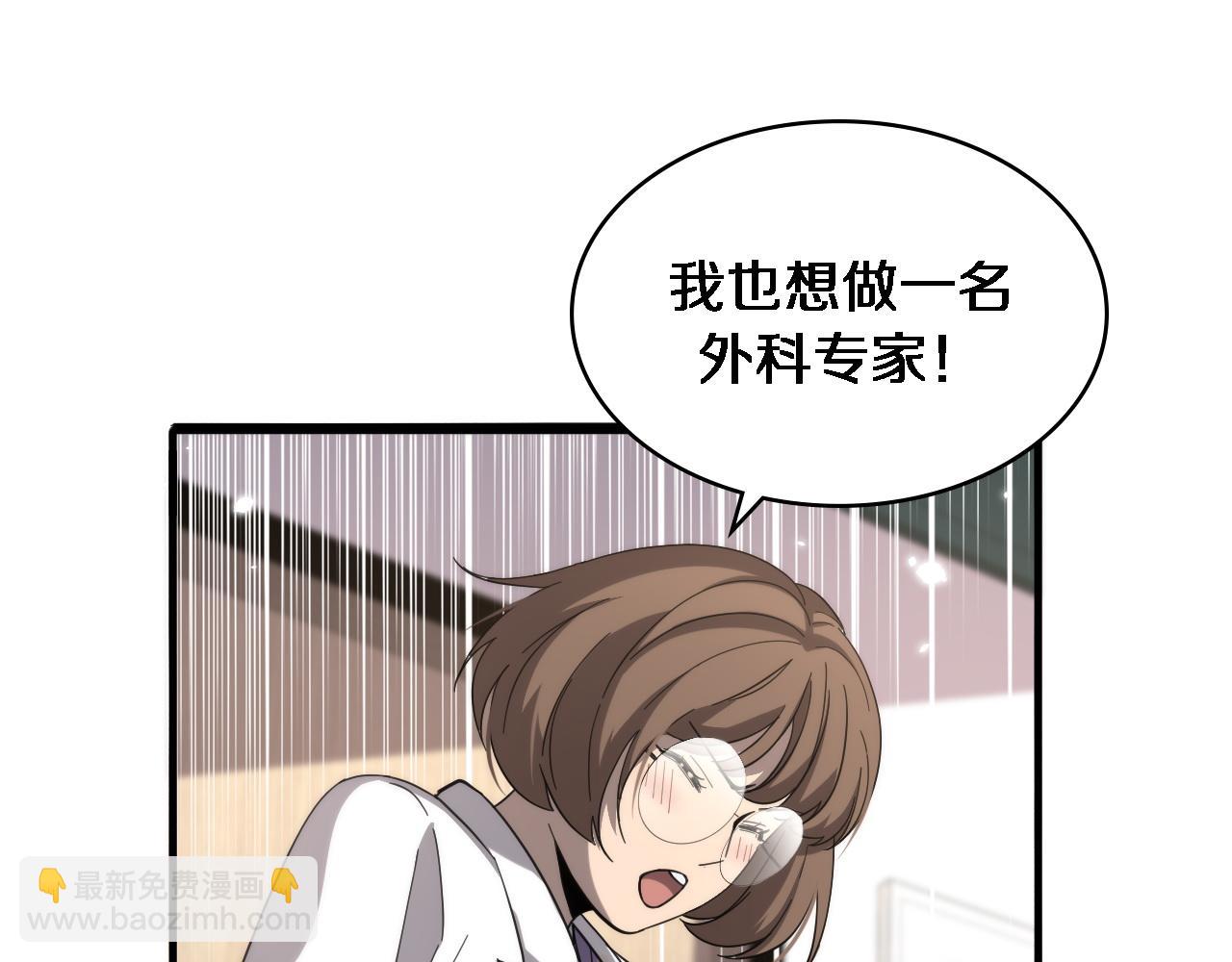 第113话 我想跟你学106