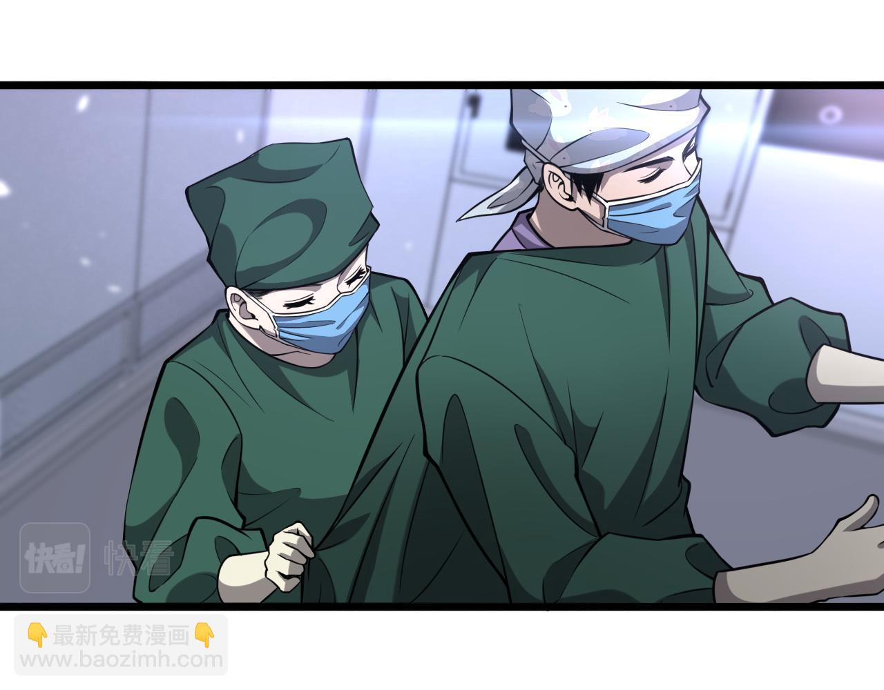 第113话 我想跟你学11