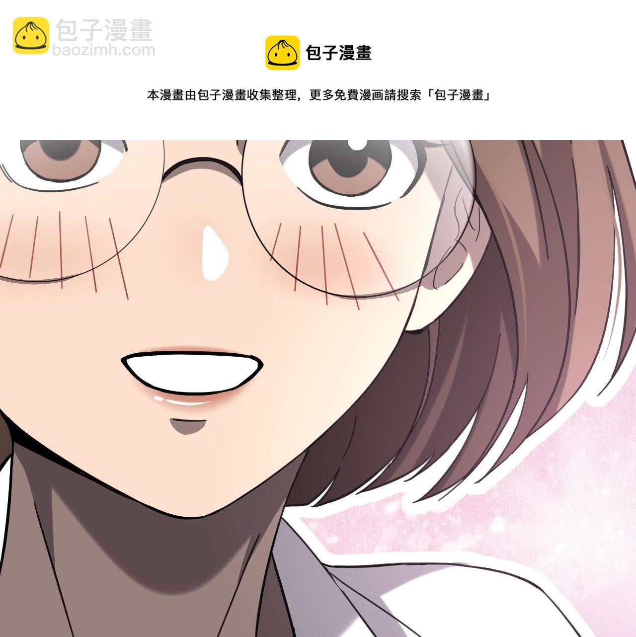 第113话 我想跟你学112