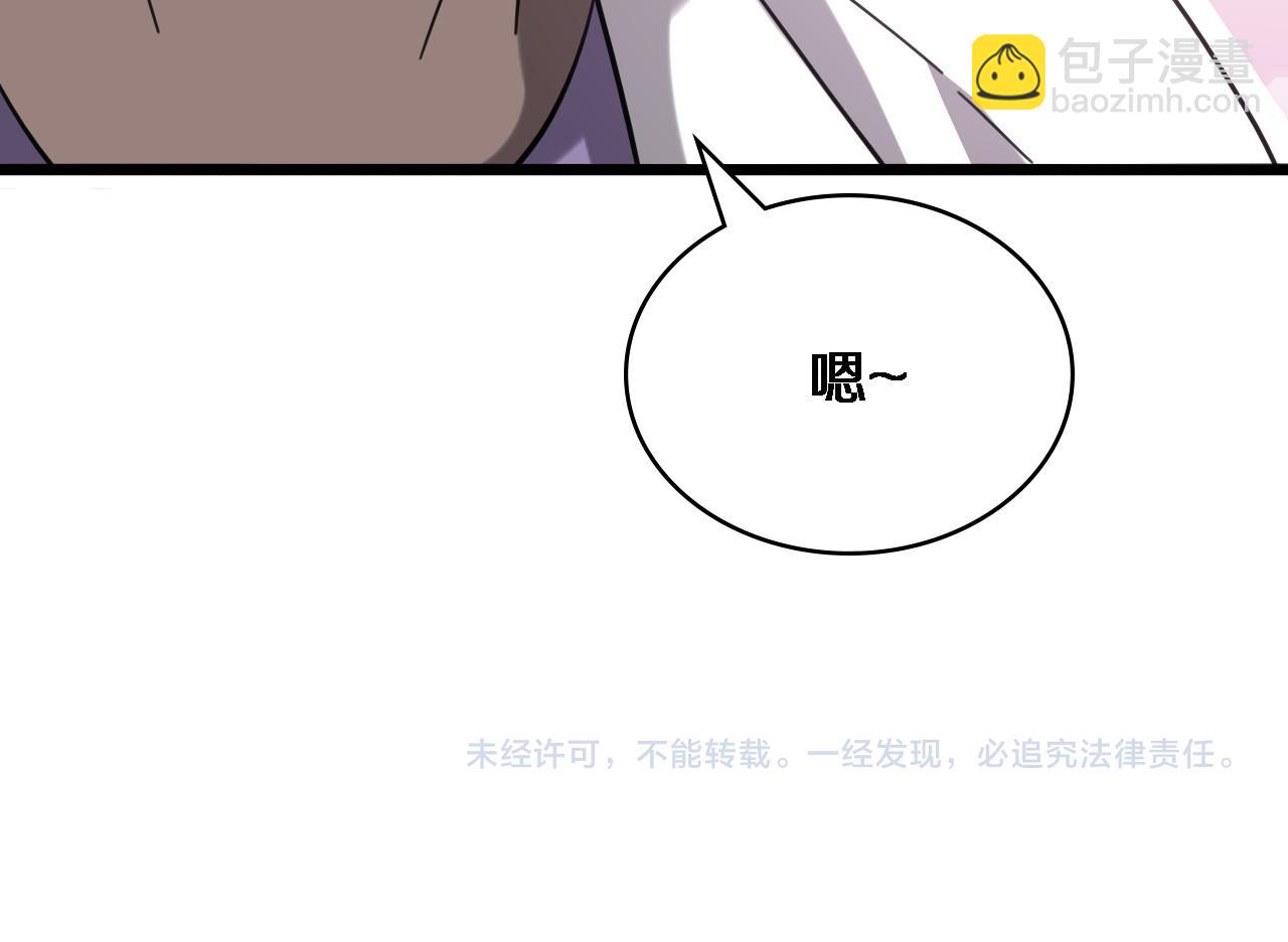 第113话 我想跟你学113