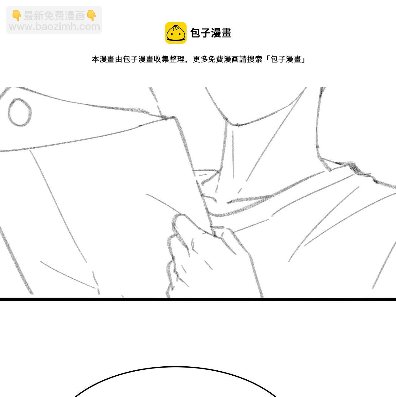 第113话 我想跟你学116
