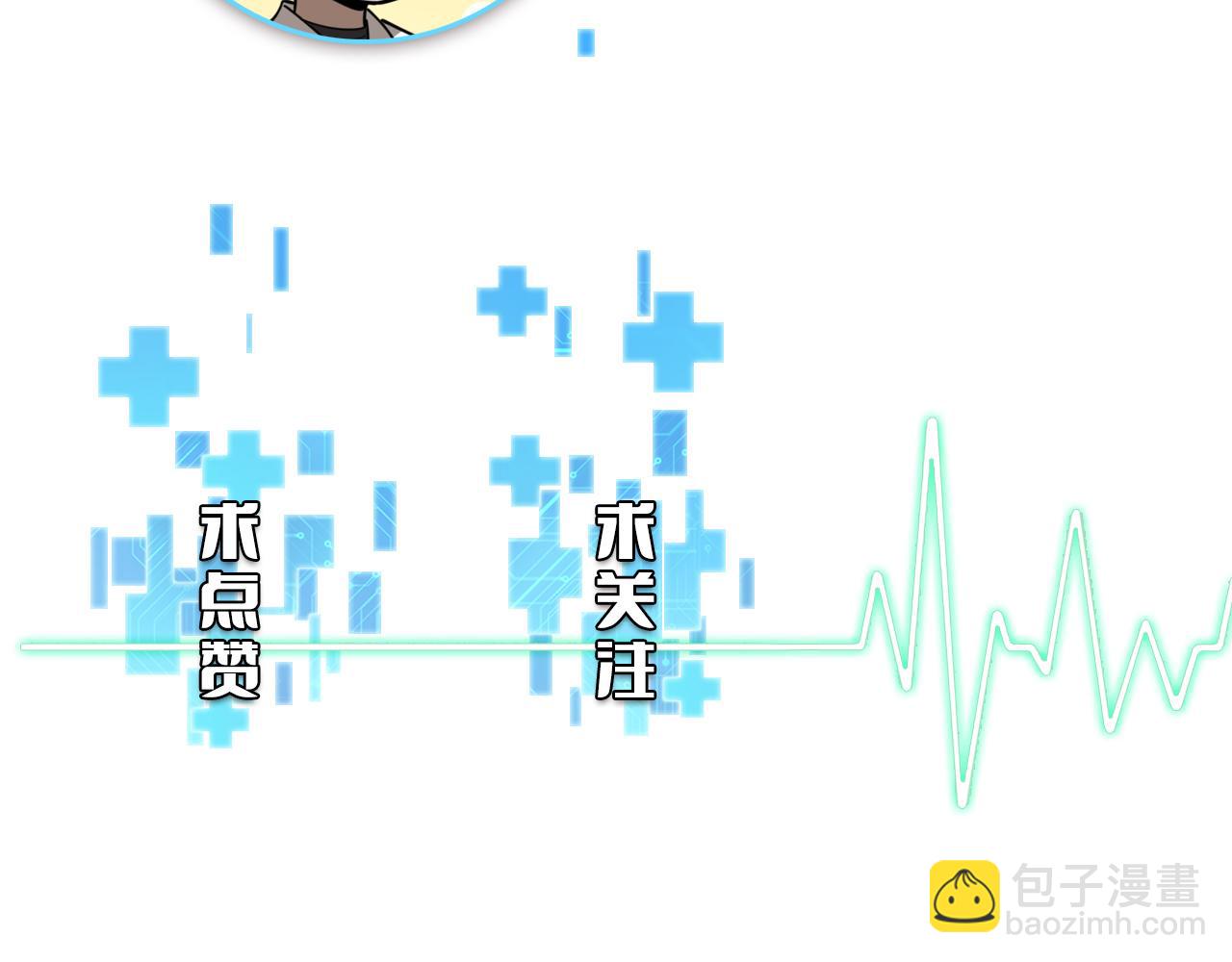 第113话 我想跟你学122