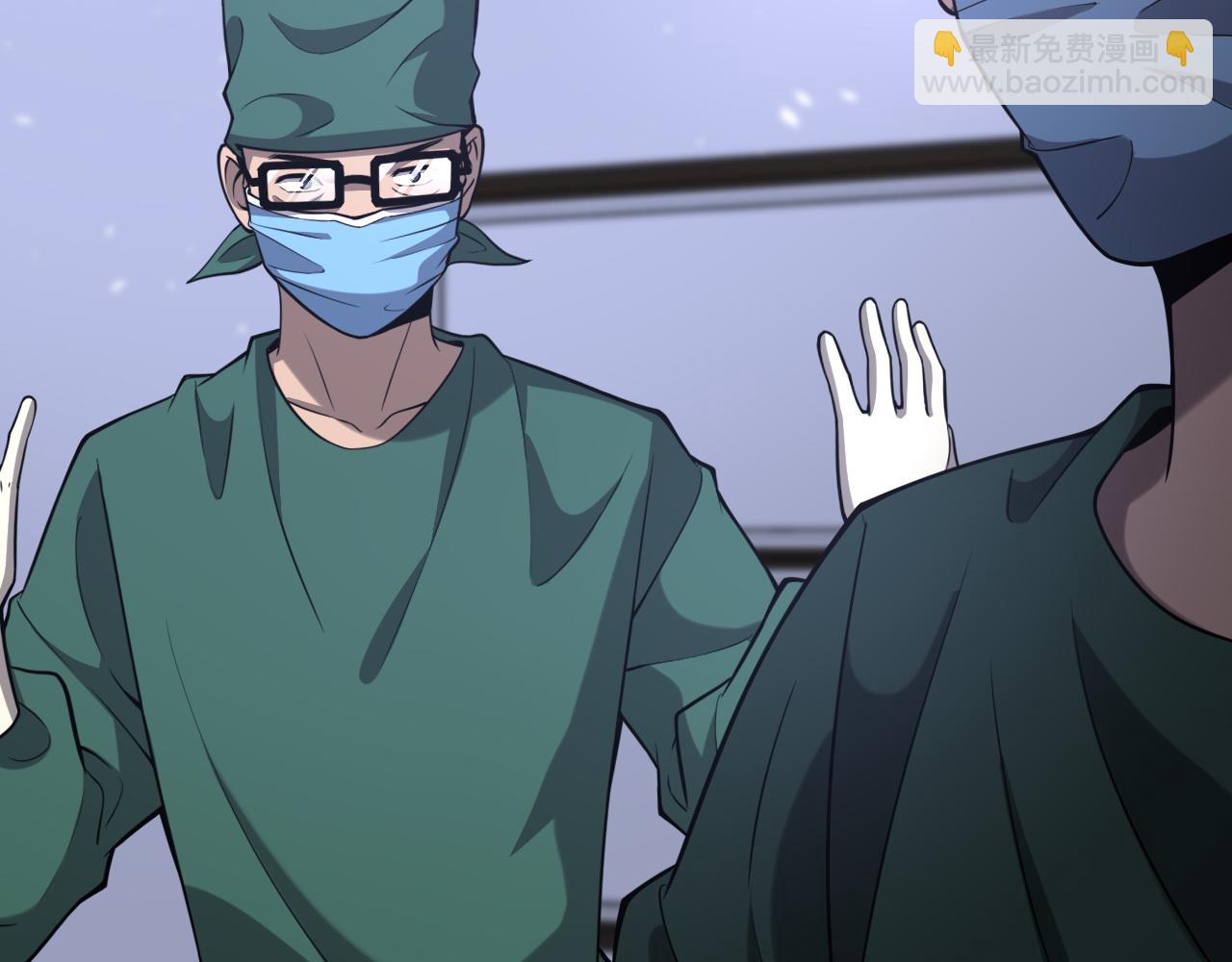 第113话 我想跟你学13