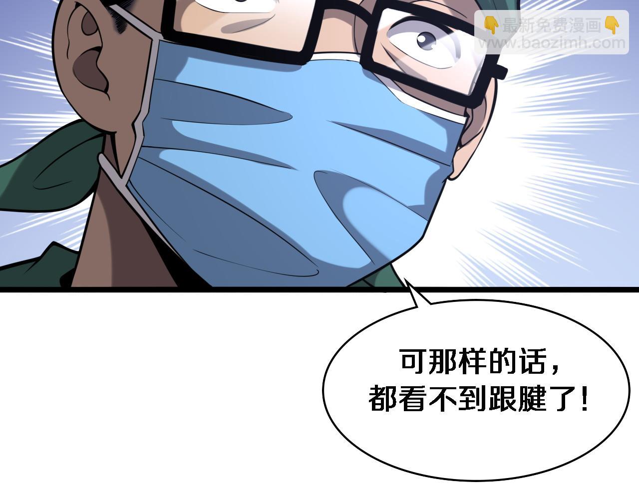 第113话 我想跟你学15