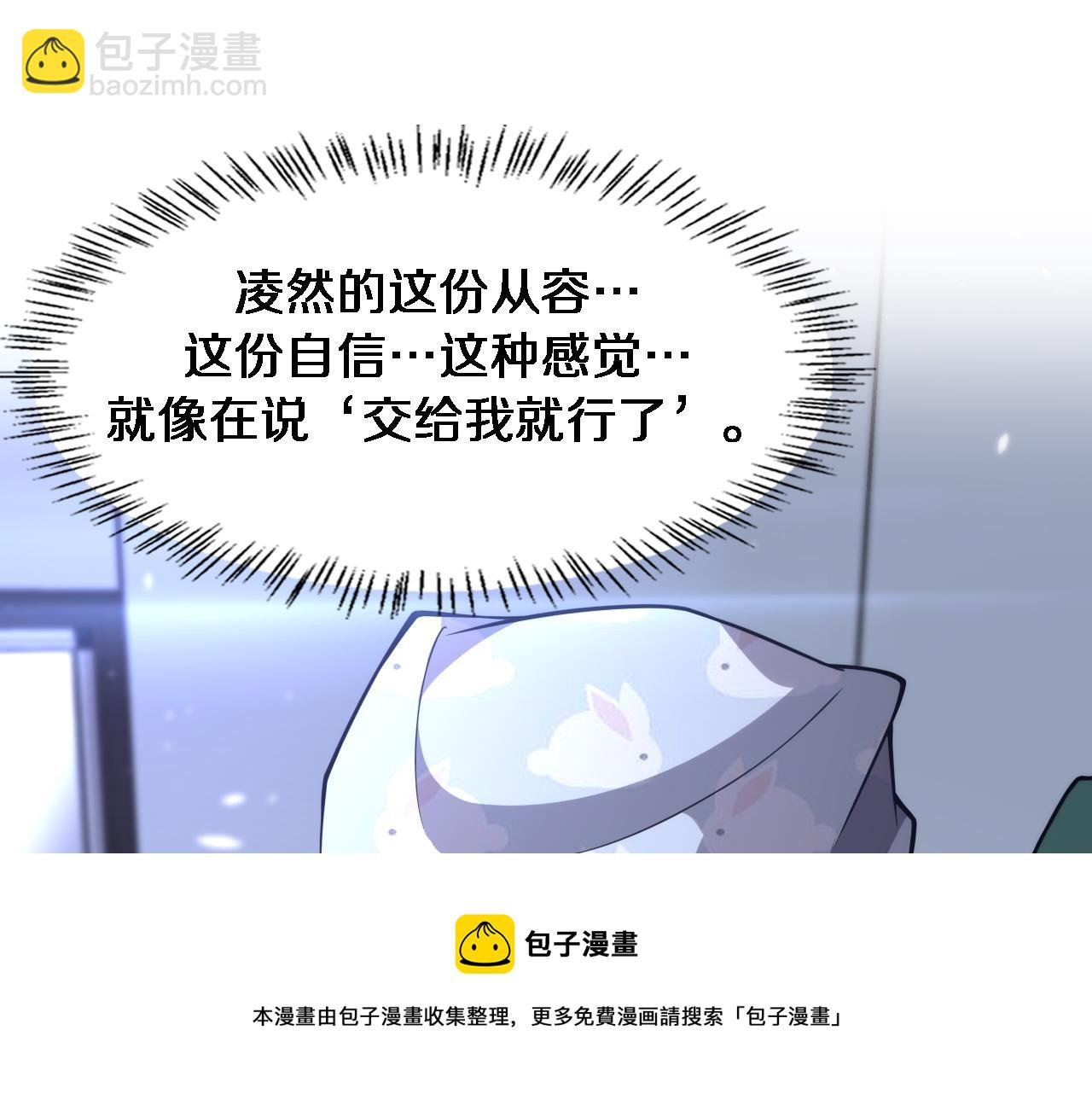 第113话 我想跟你学20