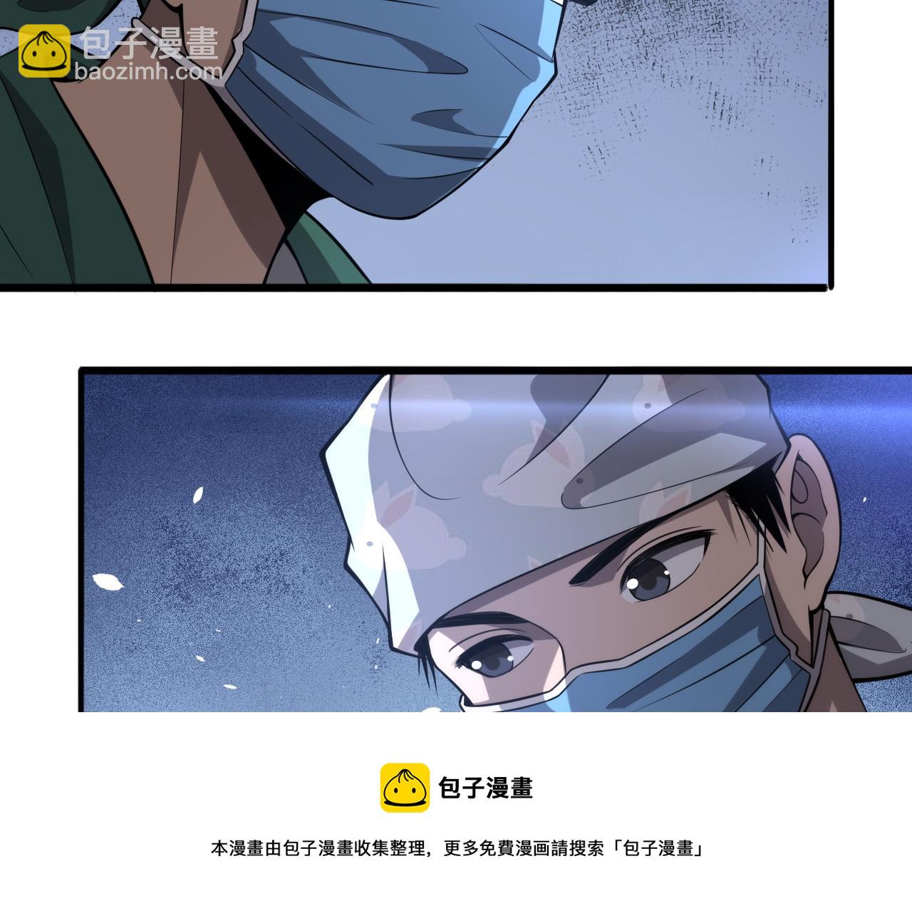 第113话 我想跟你学24