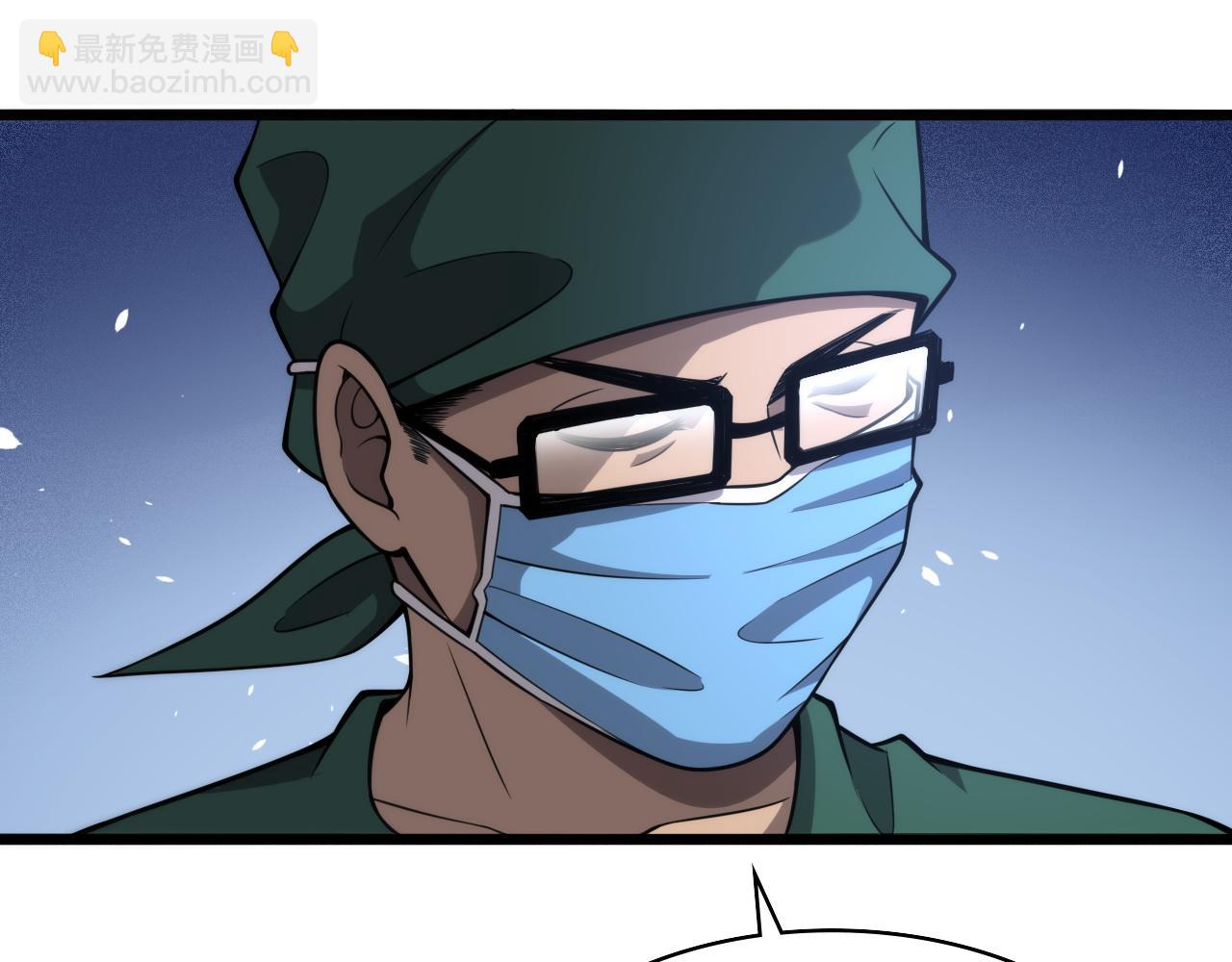 第113话 我想跟你学26