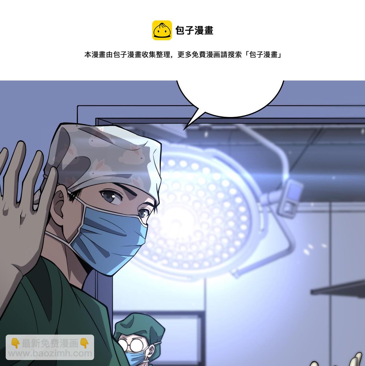 第113话 我想跟你学28