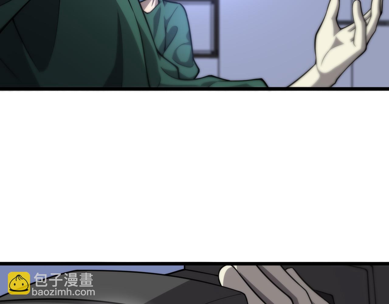 第113话 我想跟你学29