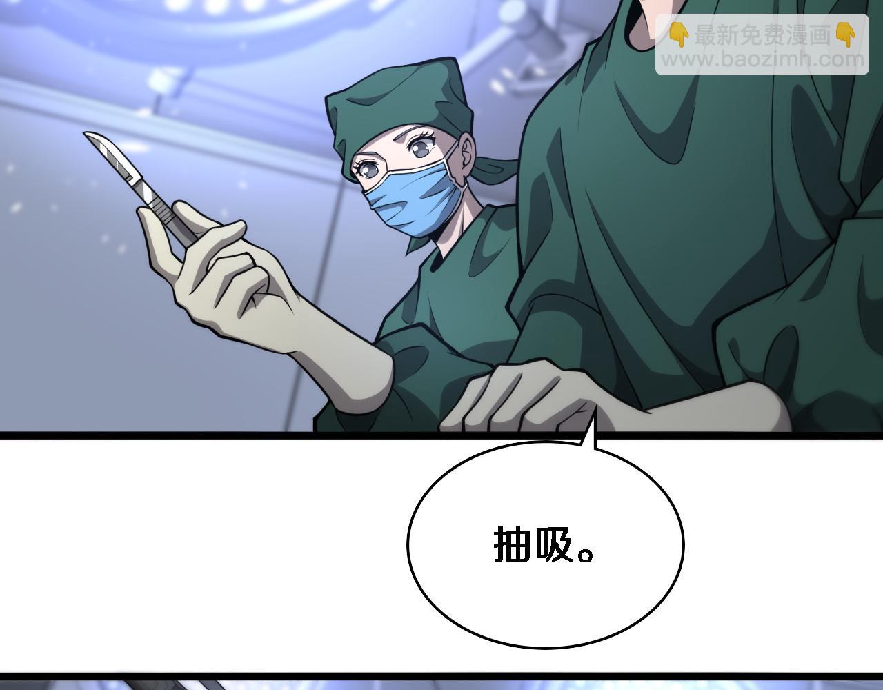 第113话 我想跟你学31
