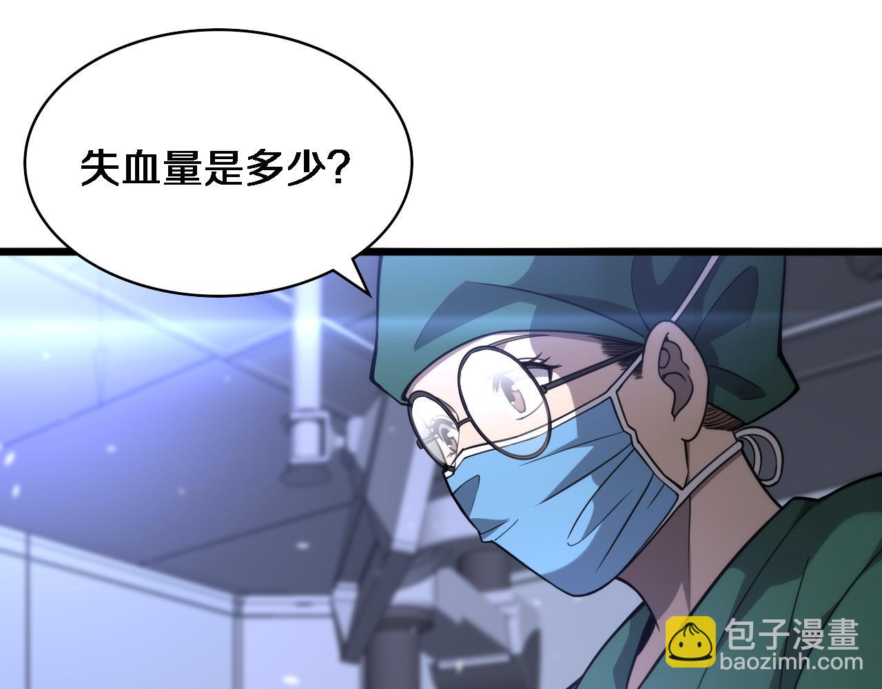 第113话 我想跟你学34