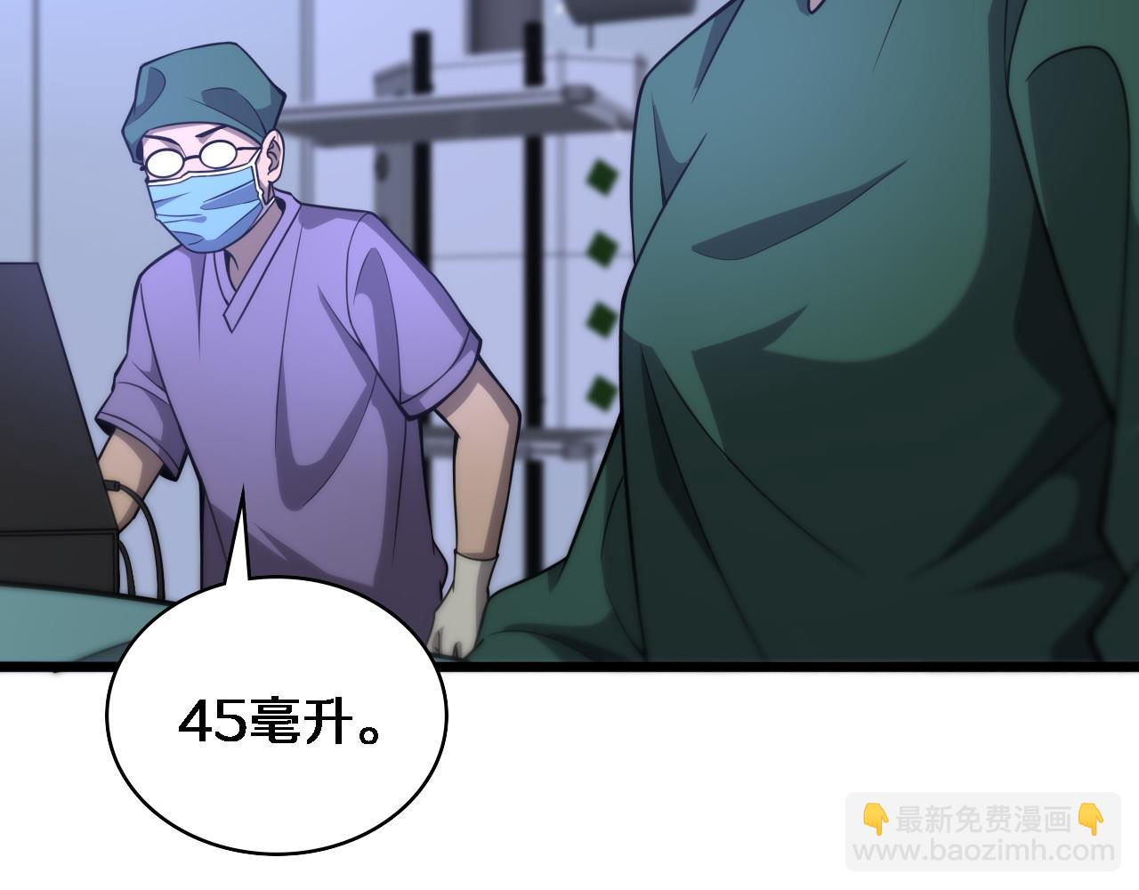 第113话 我想跟你学35