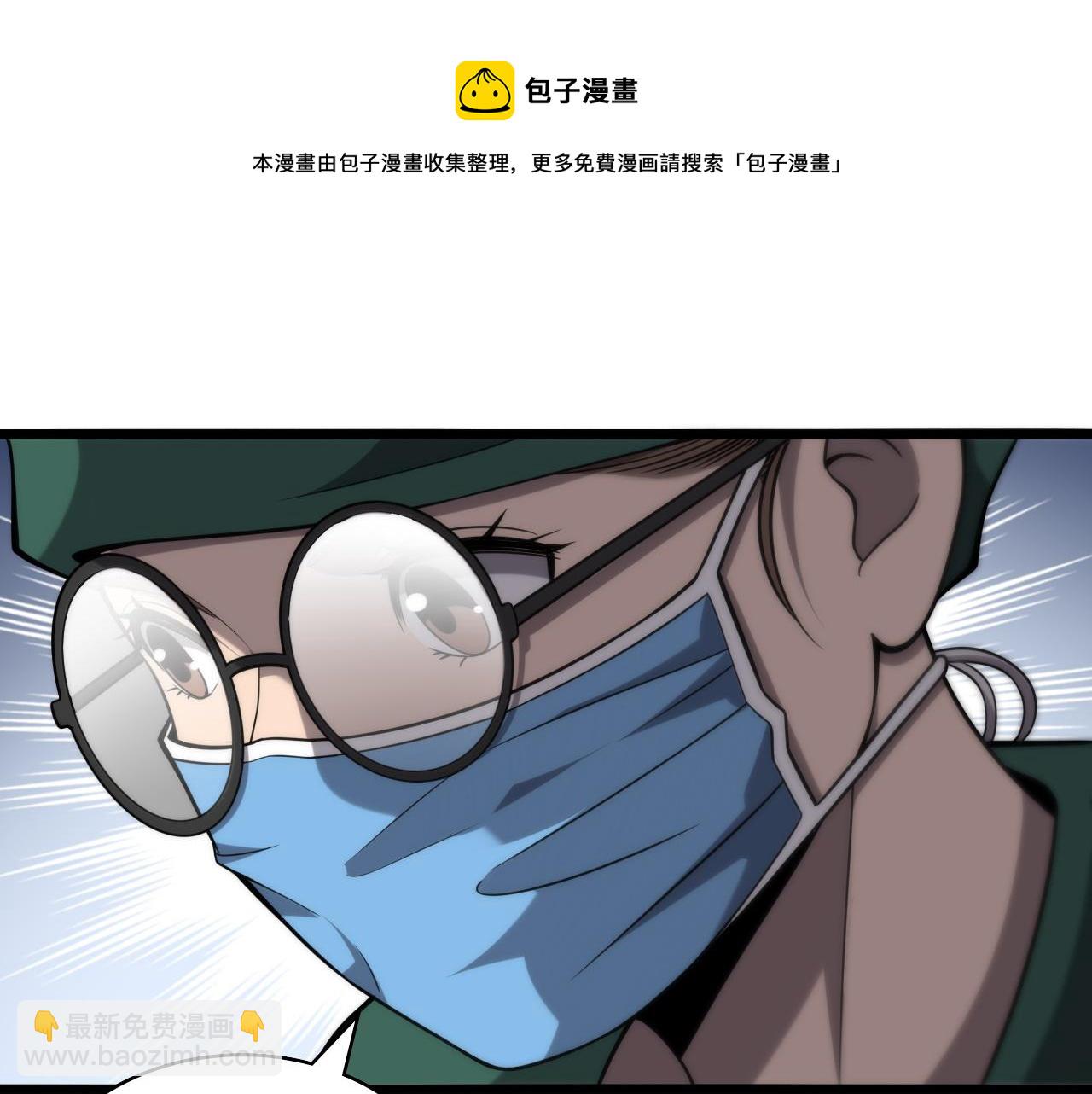第113话 我想跟你学36