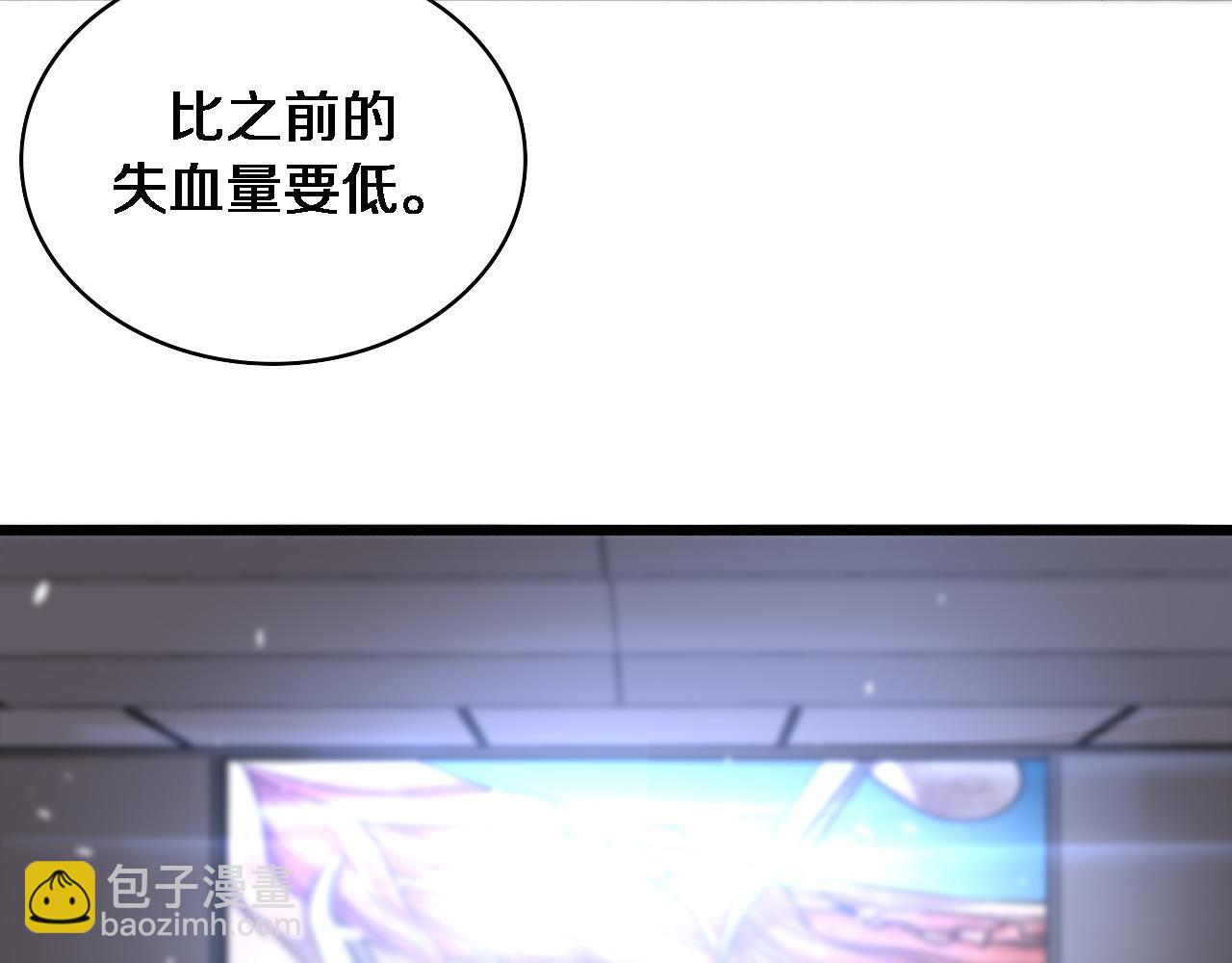 第113话 我想跟你学37