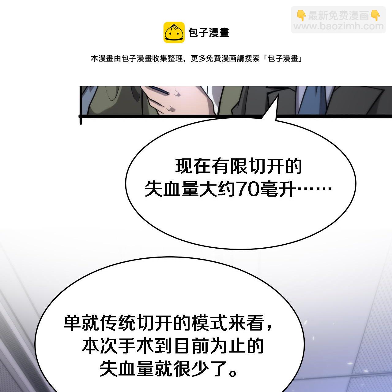第113话 我想跟你学40